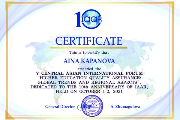 V Центрально-Азиатский Международный Форум