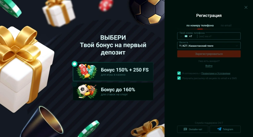 Регистрация в Pinco Casino